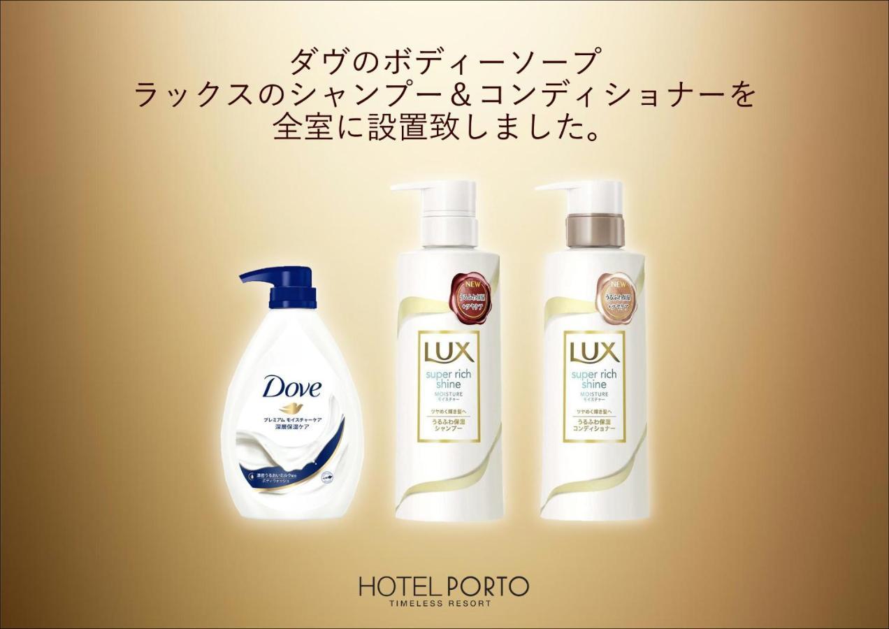 ホテル継kei男塾ホテルグループ (Adults Only) Himeji Exterior foto